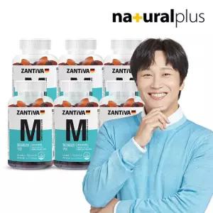 잔티바 멀티비타민 구미 120구미 6박스/라즈베리 오렌지 체리맛