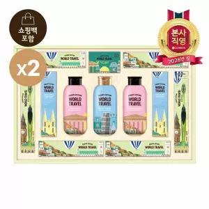 LG설선물세트 유럽트레블뉴월드에디션 x 2개
