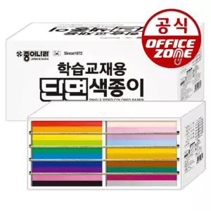 종이나라 100000 학습교재용 단면색종이 대용량 20색 4000매 1박스