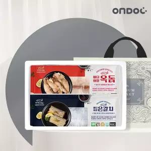 [NS홈쇼핑][온도씨]제주 모듬 선물세트 2호 (은갈치(대)2마리+옥돔(대)2마리/총1.3kg내외)..[31660796]