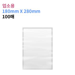업소용 진공포장비닐 180X280_100매 진공팩 포장지 27가지 사이즈