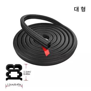 MN 3중에어쿠션 자동차 풍절음 차단 몰딩 대형