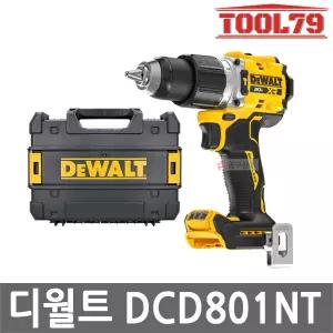 디월트 DCD801NT 충전 콤팩트 드릴 드라이버 20V MAX XR 본체만 2단속도조절 브러쉬리스 무선