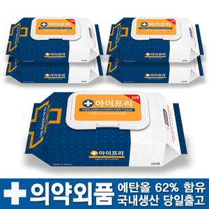 아이프리 손소독티슈 80매 5팩 소독용에탄올 살균 손소독제 알콜 소독 물티슈