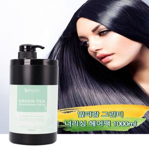 잎파랑 녹차진액 너리싱 헤어 팩 트리트먼트 1000ml