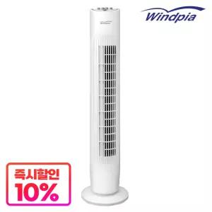 좁은공간 틈새 아기방 날개없는 타워형 선풍기 타워팬 WINDPIA-6ST