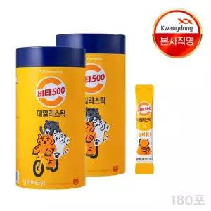 광동 비타500데일리스틱 2g 180포 2박스