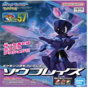 포켓프라 NO.57 파라블레이즈