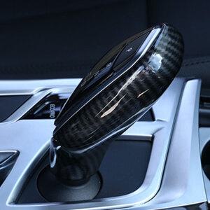 BMW5시리즈 용품 G30 기어봉 카본 커버 몰딩 악세서리 520i 523D 530i