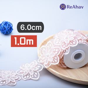 예쁜 테이블보 천 레이스원단 면 테이프 부자재 리본 레이스 끈 식탁 자수 웨딩 공예 아델리나