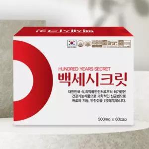 백세시크릿 부아메라 오일 원액 호흡기 폐건강