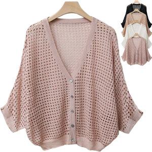 여름신상~하얀비WR5099 루즈핏 그물 망사 니트/미시/여성 브이넥가디건/빅사이즈/7부/시스루/미시 가디건