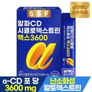 고함량 알파CD 맥스 14포 x 1박스 / 알파시디 1포당 3600mg 알파시클로덱스트린