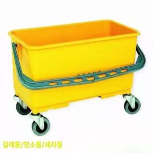 걸레통 청소통 세차통 이동식 바퀴  청소 버킷 노란색 배수구 카트 세탁실 수납 선반 정리함