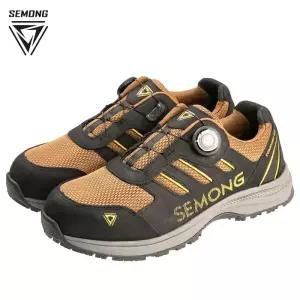 세몽 AD401 NG 다이얼 경량 안전화 내구성 통풍 메쉬 쾌적함 발편한 현장 작업화