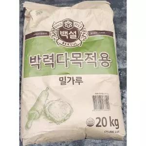 백설 다목적용 박력 밀가루 20Kg/박력분rn박력분/강력분/다목적/빵밀가루/제빵/부침개/큐원/통밀가루