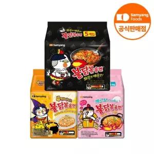 불닭볶음면 5개 + 까르보불닭볶음면 4개 + 4가지치즈불닭볶음면 4개