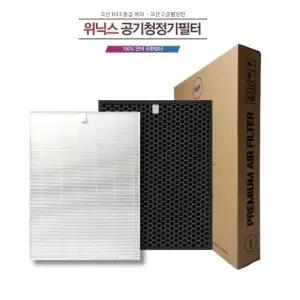 위닉스공기청정기 제로 AES330-W0 국산호환필터세트