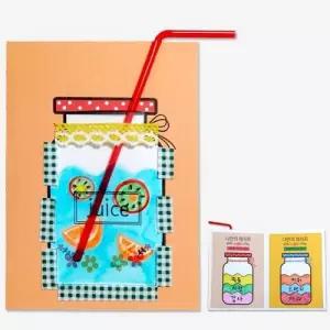 건강 쥬스책 만들기 마음의 음식 요리 이야기 상담