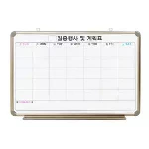 토탈 신AL 월중계획표 A형 달력형 600x900/월간/계획표/화이트보드/보드판/일정/사무실/달력