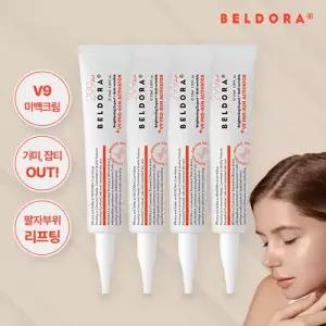 (벨도라) V9 프로젠 미백 크림 40ml x 총 4개