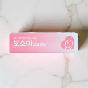 성인 아기 땀띠 베이비 파우더 땀띠분 엉덩이 분 유아 연고 사타구니 기저귀 땀 발진 20g