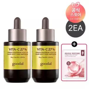 구달 청귤비타C27잡티케어앰플 2개 + 구달 피오니펩타이드콜라겐탄력겔마스크 1매(증정)
