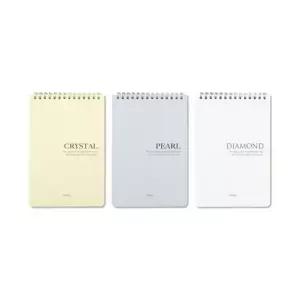 [셀러에이드]양지 쥬얼리PP노트 3호 YSN1703 72매 25절