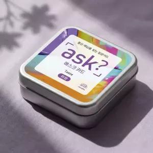 [마인드플레이] 애스크 카드 취향 _ 서로의 취향을 이해하기 위한 50가지 질문 ASK