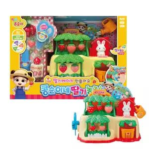 콩순이네 딸기농장