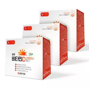 일양약품 비타민D 2000IU 플러스 100캡슐 3개 / 300일분 스위스산 비타민D3 임산부 청소년 갱년기