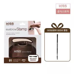 키스뉴욕 아이브로우 스탬프 다크브라운 (일자형)