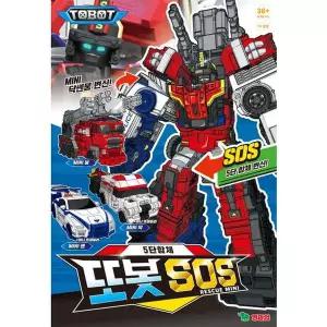 또봇 미니 레스큐 SOS