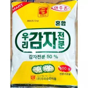 (500g) 승진식품 감자 전분/가루/요리/업소용/밀가루/분말/가게용/가정용/다용도/만능/소스/소스용/식당