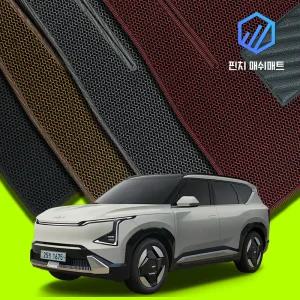 EV5 3D벌집 매쉬 카매트 바닥 발판 깔판 발매트