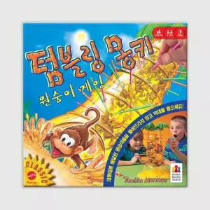 아트박스/코리아보드게임즈 텀블링몽키 보드게임