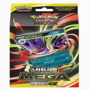 포켓몬 스타터세트 메가팬텀ex