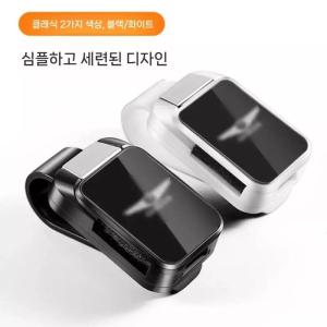 제네시스 호환 선글라스 케이스 자동차 클립 보관 안경 홀더 g80 gv80 호환상품