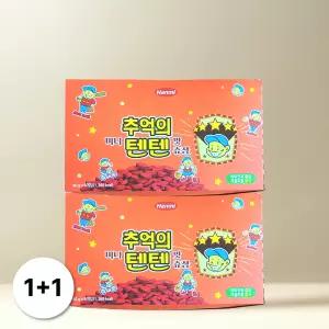 [1+1] 한미약품 미니 추억의 텐텐 어린이 비타민 2박스 (16봉)