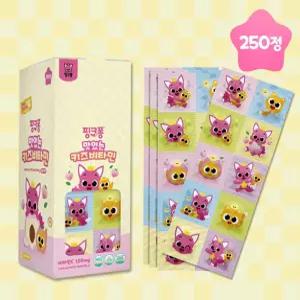 핑크퐁 맛있는 키즈 비타민 250정 유아비타민 유치원 어린이집 간식선물