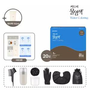 씨드비 물염색 시즌2 현대 단독 패키지 (물염색 20회분 + 헤어팩 1 + 디스커버리 키트 8종)