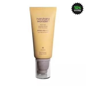 이지하우스 블랙라이스 모이스처에어리핏 데일리 선스크린 50ml 유기자차 623241