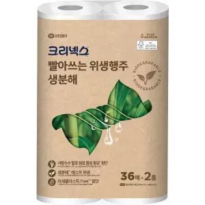 크리넥스 빨아쓰는 생분해 위생행주 36매x2롤