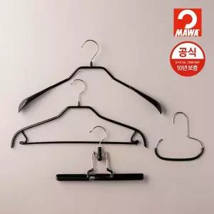 [마와][SSG단독] 독일 논슬립 강철 옷걸이 마와 레이디 SET