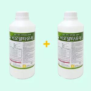 비오델타유제1L 2개 노래기 지네 개미 바퀴 파리 정화조 집수정 모기 유충 거미약 벌레