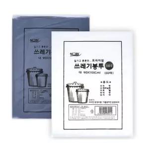 학교 사무실 식당 재활용 분리수거 봉투 100L 50매/봉지/비닐/봉다리/분리/수거/배접/대형/쓰레기/일회용