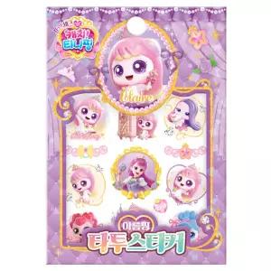 프린세스 캐치 티니핑 타투 스티커 놀이 유아 어린이 미니 판박이 타투 스티커 (아름핑)