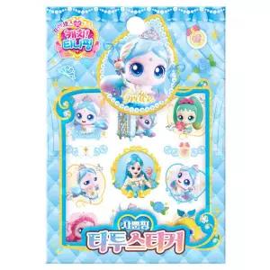 프린세스 캐치 티니핑 타투 스티커 놀이 유아 어린이 미니 판박이 타투 스티커 (사뿐핑)