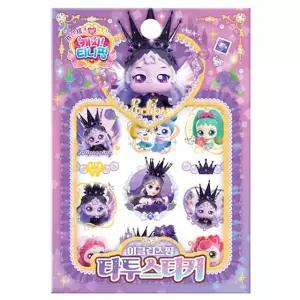 프린세스 캐치 티니핑 타투 스티커 놀이 유아 어린이 미니 판박이 타투 스티커 (이클립스핑)