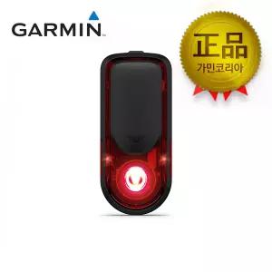 가민 바리아 리어뷰 820 레이더 후미등 가민코리아